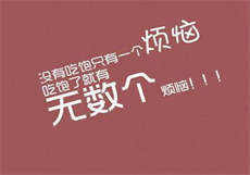 找一个女王
