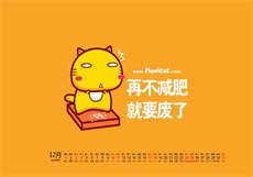 圣魔app
