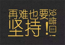 兔牙酱儿
