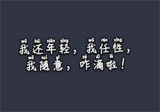 重庆女王女s微信
